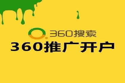 百度推广平台案例集锦：热门广告策略解析