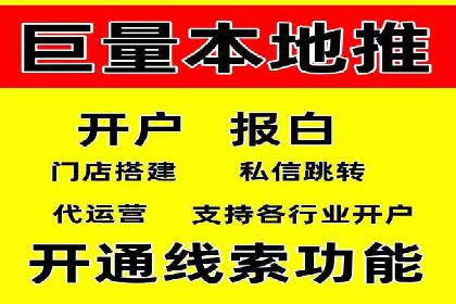 深度解析百度竞价公司的广告投放策略及效果